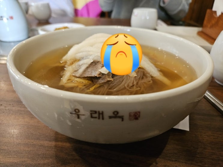 우래옥  - 평양냉면