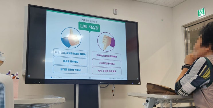  영양교육받았는데 식사일기를 작성해보래요 (식사시간, 식사장소, 식품명, 섭취량)