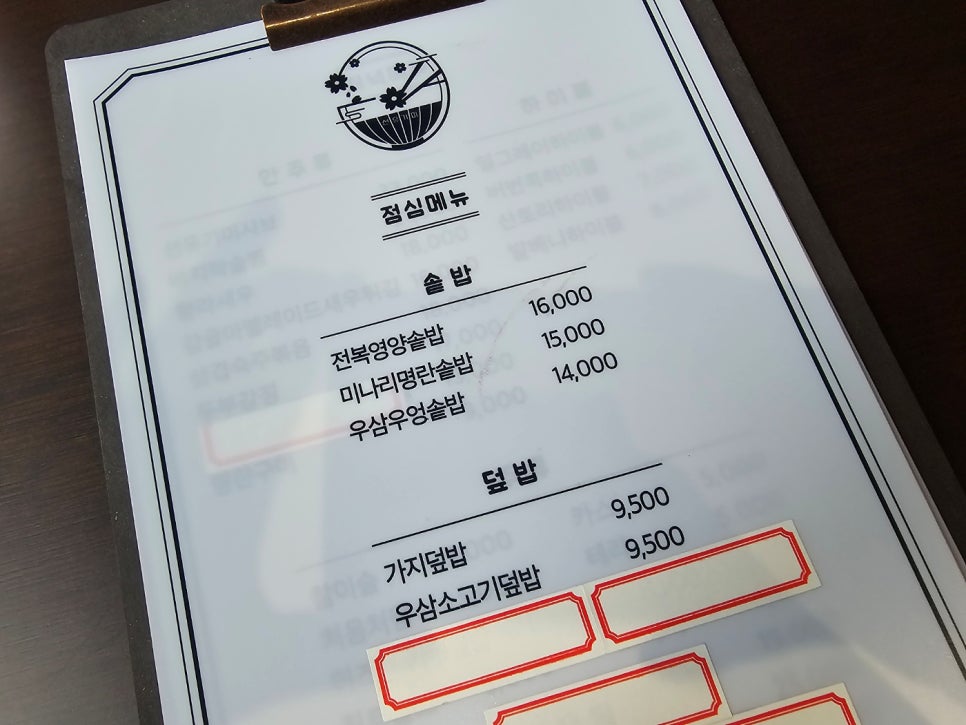 선유기미 사진 5