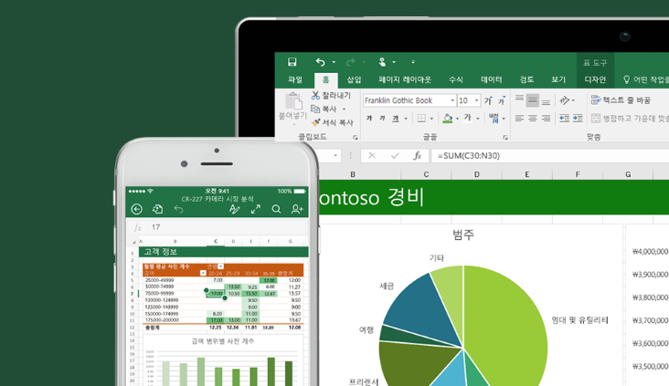  " 광주컴활학원 " 1달안에 취득하고 취업하기 + 회계/세무