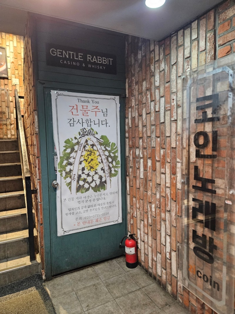 한남역 612m] 서울 - 용산구 지코인 노래연습장 한남점 (내돈내산) : 네이버 블로그