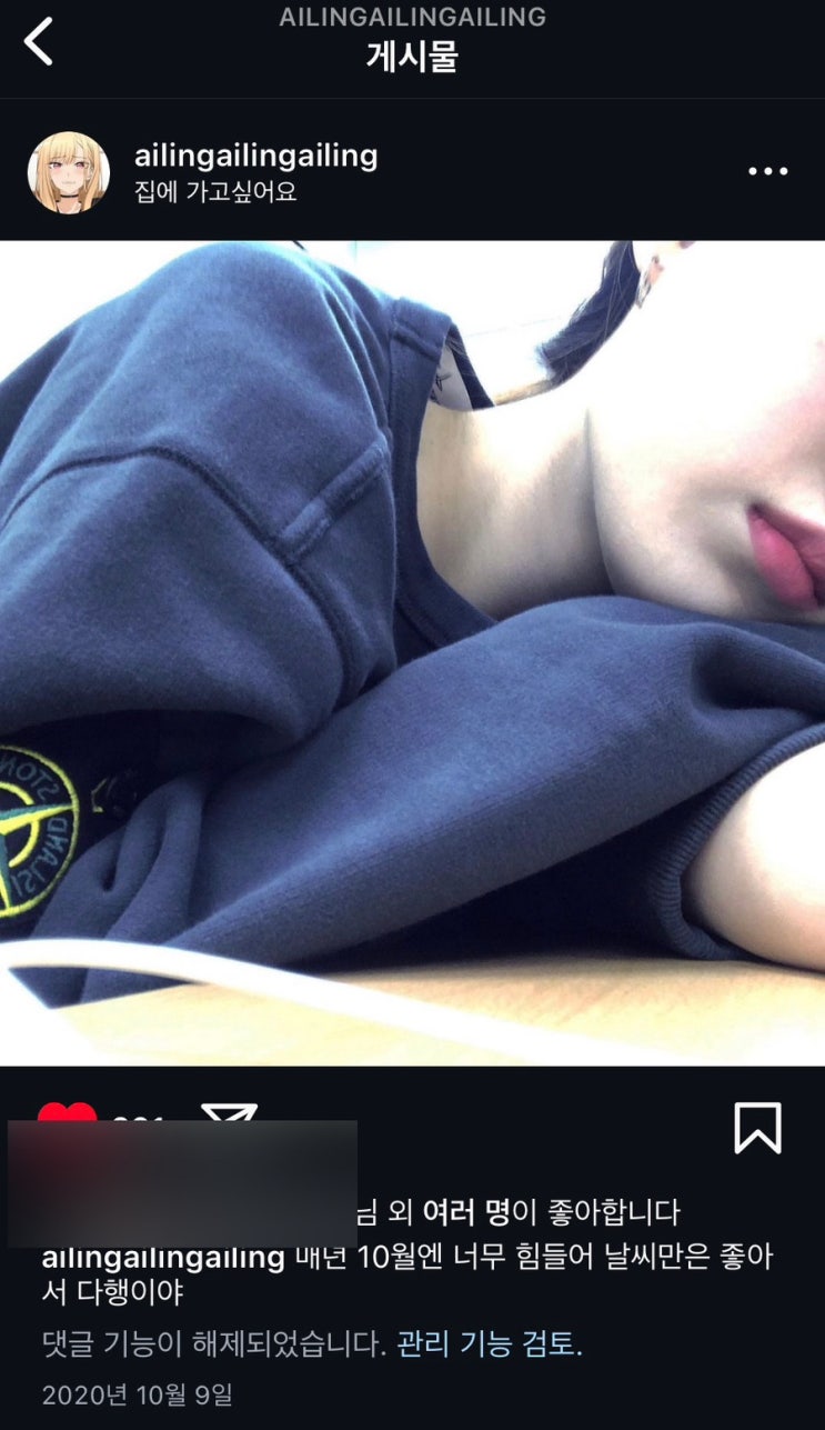  계속해서 같은 추억만 곱씹다 보면 오히려 이게 허상이란 것을 인식하게 돼