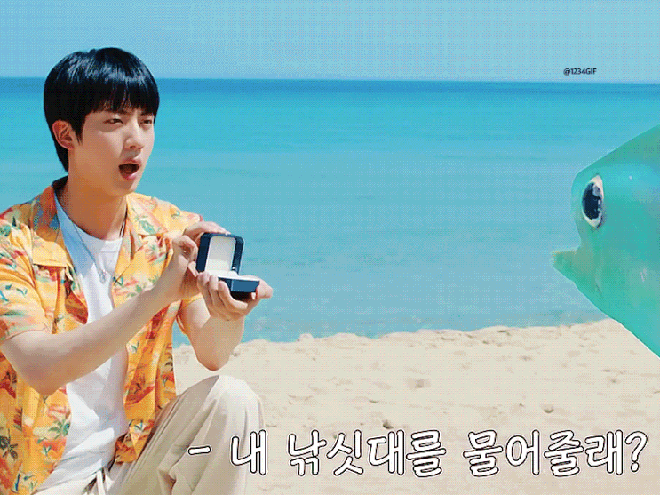 [<b>방탄소년단</b> 진] <b>슈퍼 참치</b> (Super Tuna) 뮤비 짤