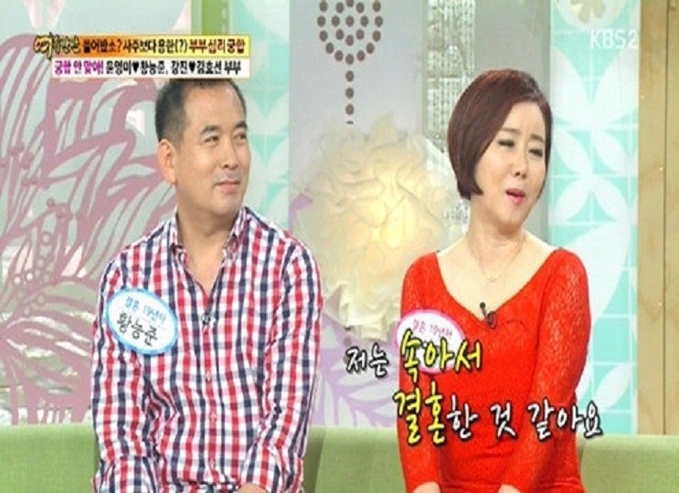 윤영미 아나운서 남편 황능준 직업 아들 황예손 황예후 나이 제주도 집 스피커 여의도 아파....