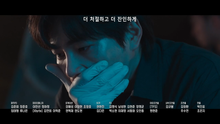 <b>지옥에서</b> 온 판사 7화 리뷰 <b>김재영</b>,<b>박신혜</b>와 함께 복수 시작?... 