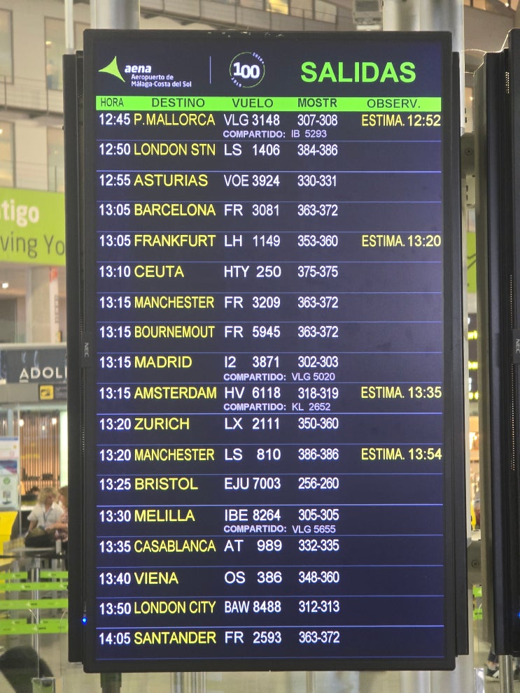  스페인 말라가 공항 저가항공 라이언에어 위탁수물 EXPRESS BAG DROP 후기
