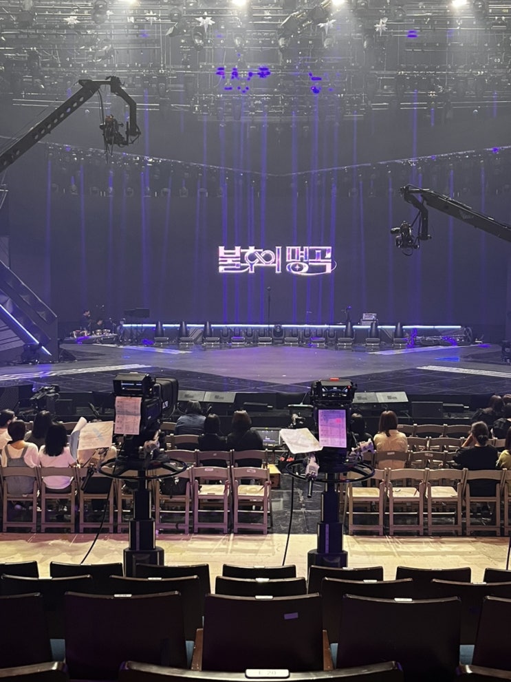 불후의 명곡 故<b>신해철 10주기</b> 특집 방청 후기