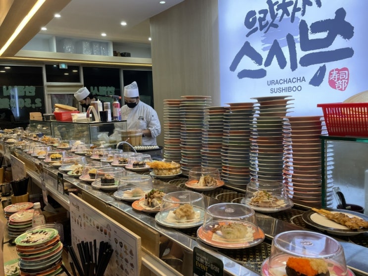  제주회전초밥집 으랏차차스시부