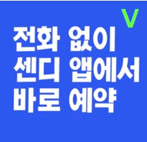  구미 용달 비용 다마스퀵 1톤트럭 화물용달이사 화물차 운송 운반 용달차 라보 가격 견적비교 예약