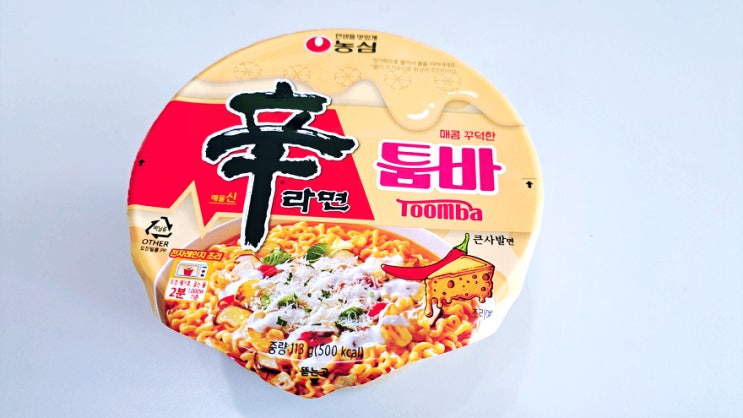 신라면 툼바 먹어보니 생각보다 매워서 맛있었습니다 내돈내산 신라면 툼바 먹어보니 생각보다 매워서 맛있었습니다 내돈내산