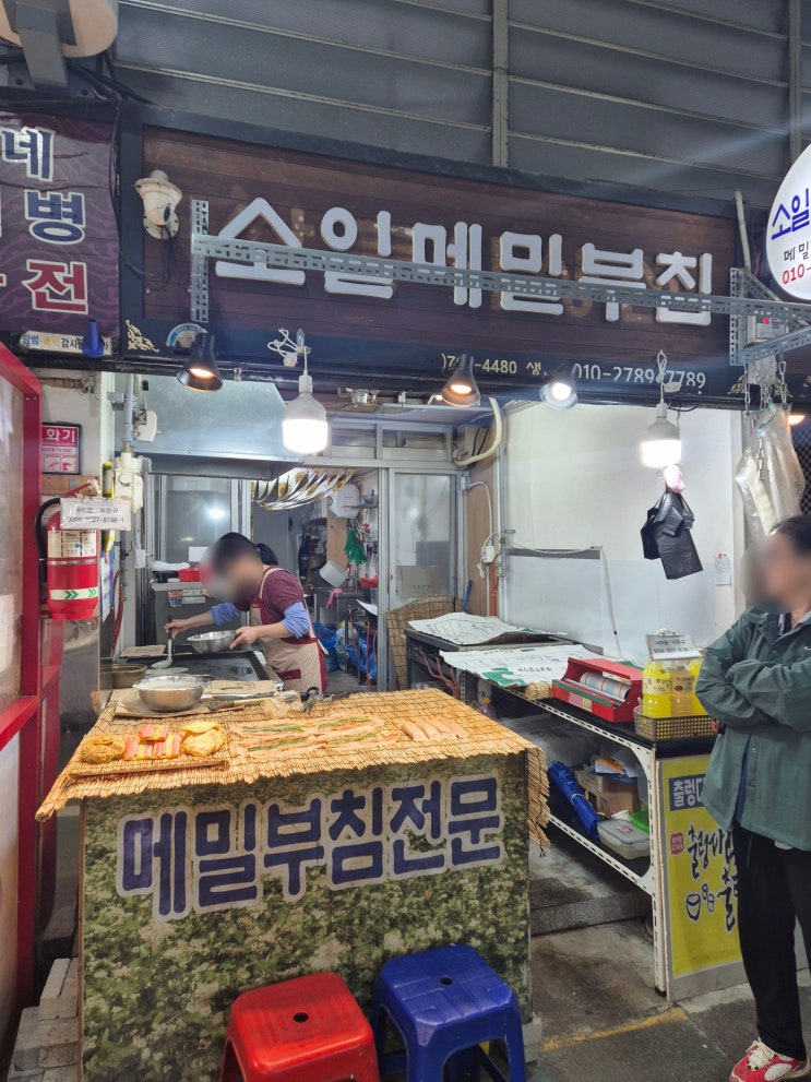  [강원도 원주 시장구경] 원주 중앙시장에서 메밀전병 사먹고 땅콩빵 사먹고 장도 보고 시장도 구경하고 원주 당일치기 여행 솔직후기