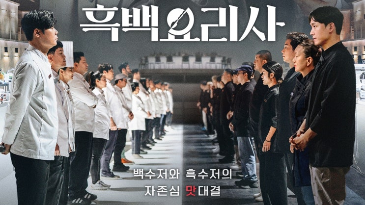 미슐랭 식당이 문 닫는 이유