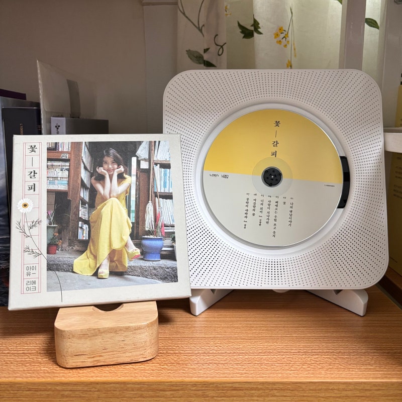 아이유 리메이크 앨범 꽃갈피 CD 리뷰