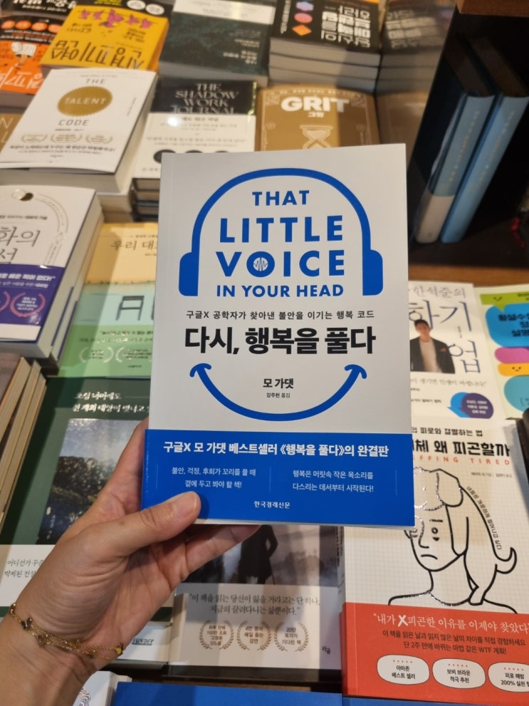  교보문고 신간도서 리스트 베스트셀러