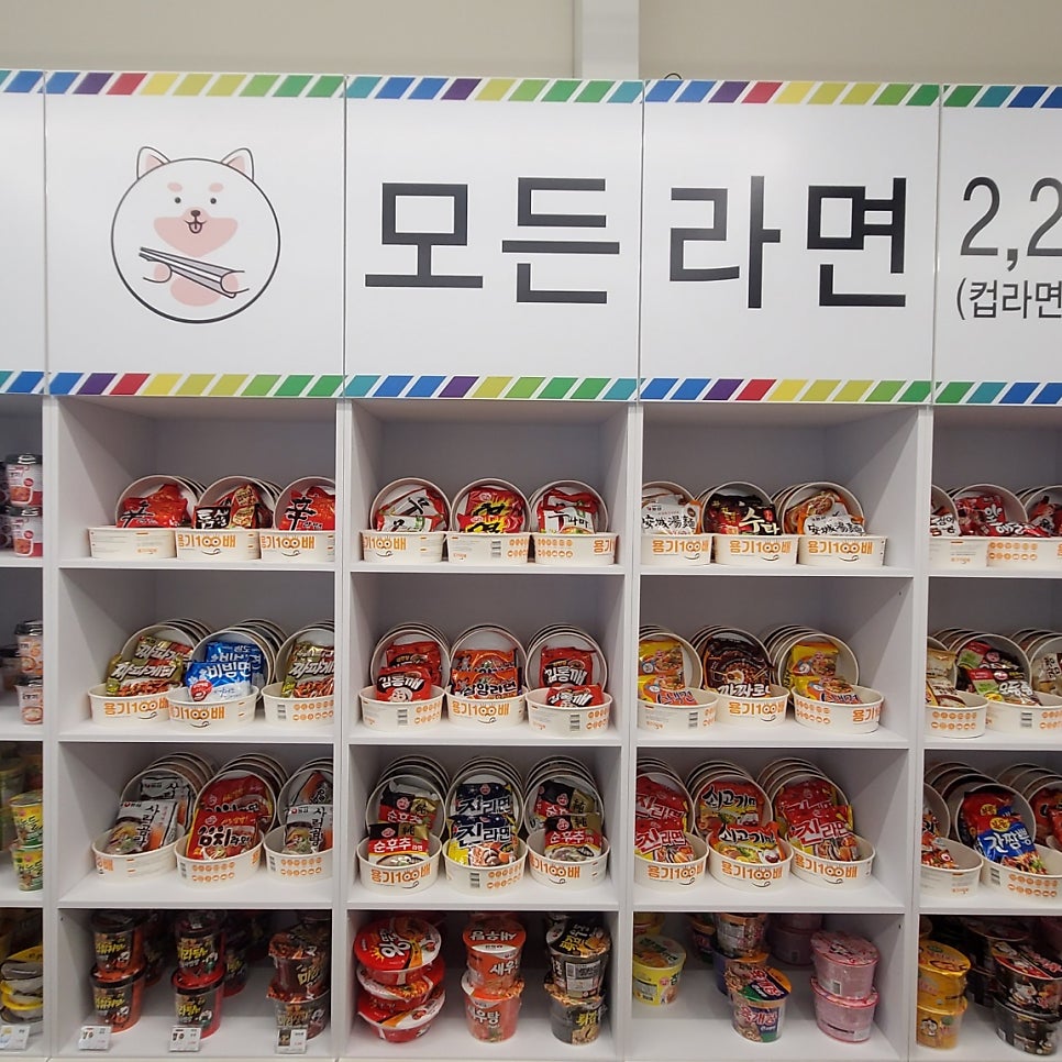 SNS무인분식 동산반월점 사진 2