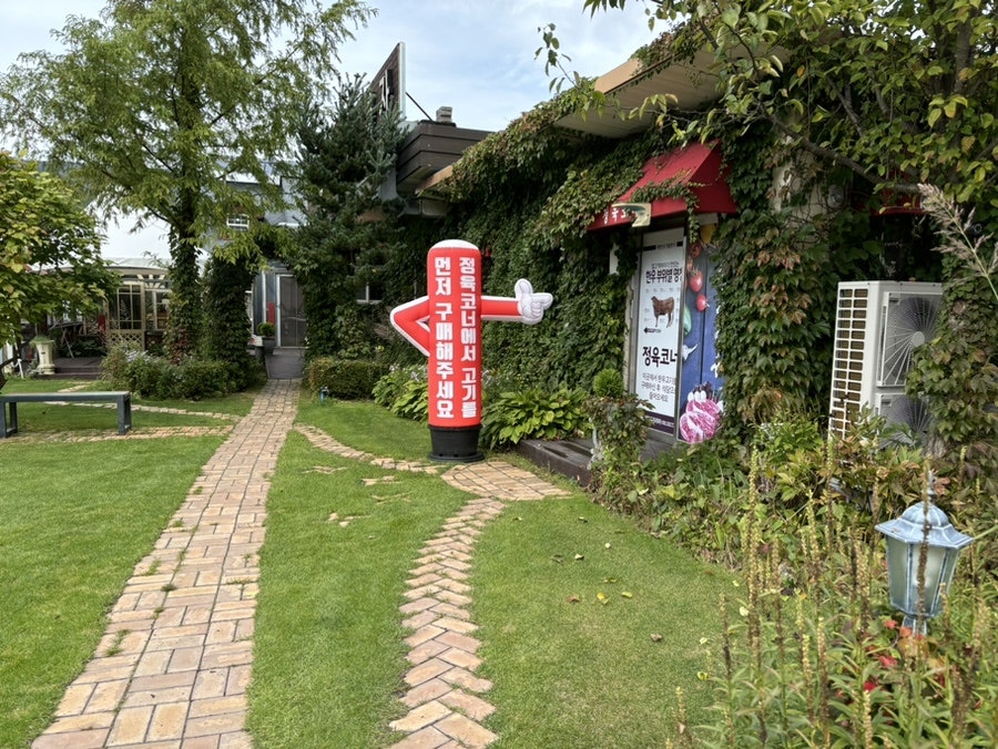대관령한우프라자 사진 3