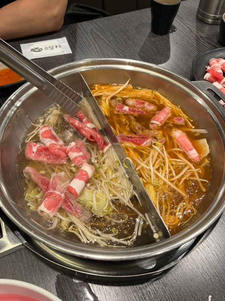  월남쌈도 맛있는 K-하이디라오 샤브샤브 가성비 맛집 수지구청역 소담촌