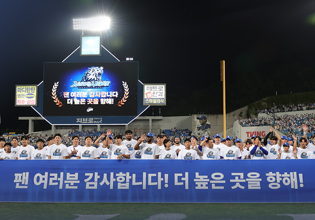  3년만에 삼성라이온즈 가을야구진출 플레이오프 PO 예매 일정 & 중계일정 &좌석 추천