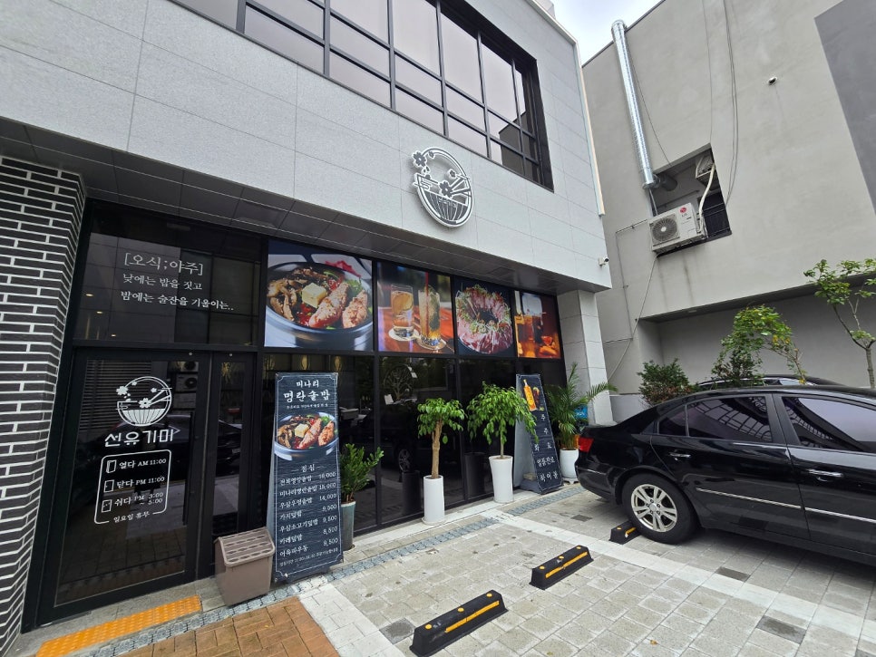 선유기미 사진 1