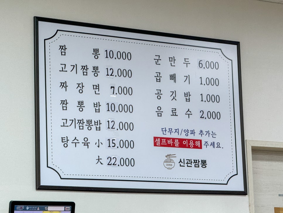 프린세스 인사대점 사진 5