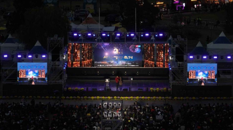  부산 사상 강변축제 기본정보 놀거리 삼락생태공원