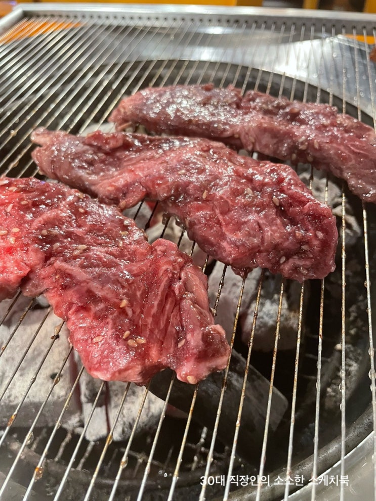  부드럽고 식감좋은 소고기 맛집 상동고기집 두근반