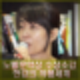 한강 노벨문학상 수상소감, 의의, 작품세계, 가족, 상금, 시상식, 한국문학 영향.