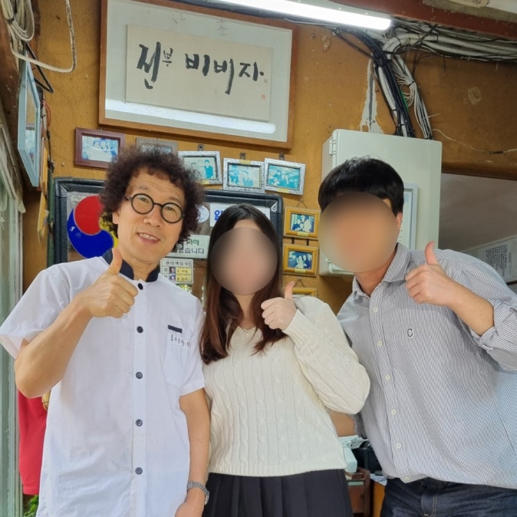 <b>흑백요리사 유비빔</b> 식당 전주 비빔소리 웨이팅 솔직후기