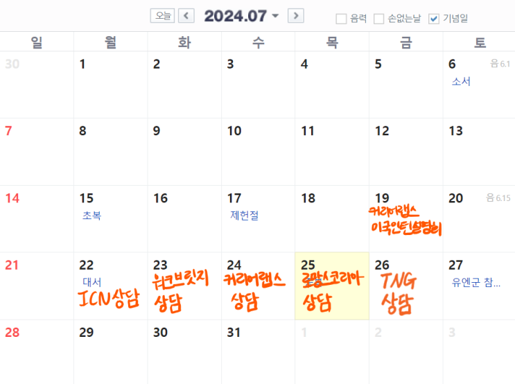 미국인턴 이력서, 포트폴리오 만드는 법