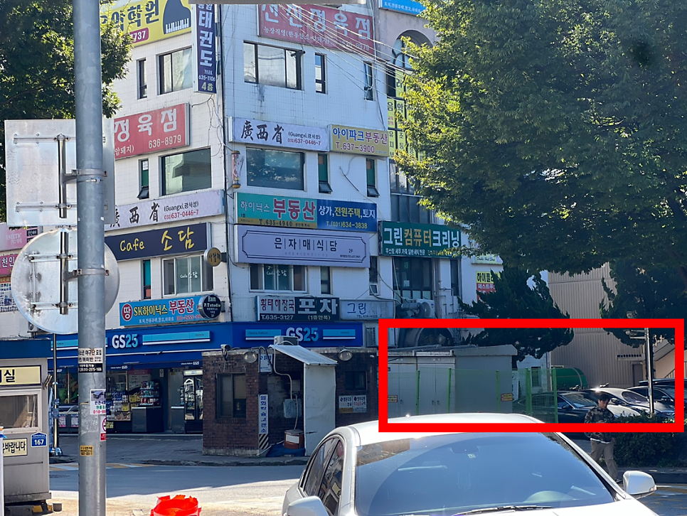 은자매식당 사진 3
