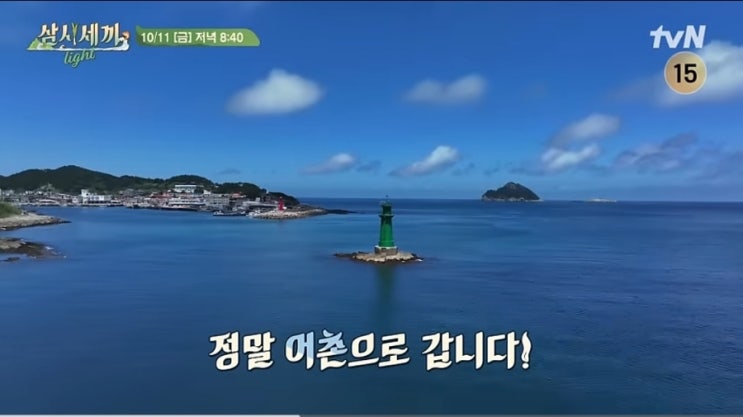 삼시세끼라이트 4회 게스트, 차승원과 김고은의 잊지 못할 아침! 삼시세끼라이트 4회 게스트, 차승원과 김고은의 잊지 못할 아침!