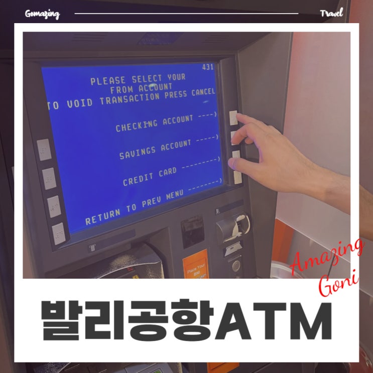 발리 덴파사르 공항 입국 필수 준비사항 : 트래블로그, 고젝 카드 등록, 관광비자(관광세) 및 세관신고서 사전신청 발리 덴파사르 공항 입국 필수 준비사항 : 트래블로그, 고젝 카드 등록, 관광비자(관광세) 및 세관신고서 사전신청