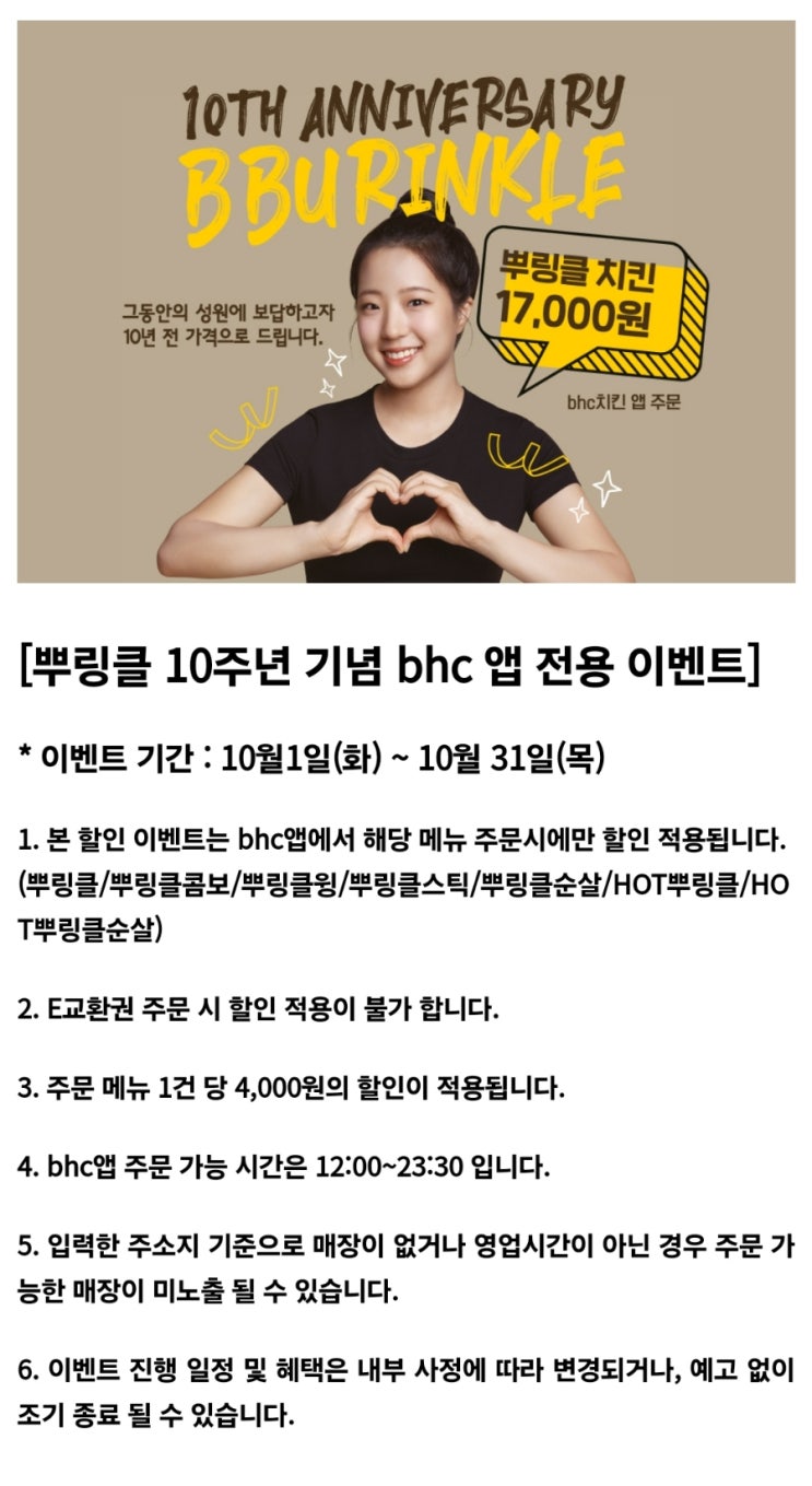  [MY/DIARY] 2024.10.07.월 - 2024.10.11.금 <평일을 알차게 보내기?>
