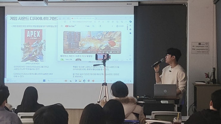  게임사운드디자인 학원 후기, 취업 준비까지 한번에 끝!