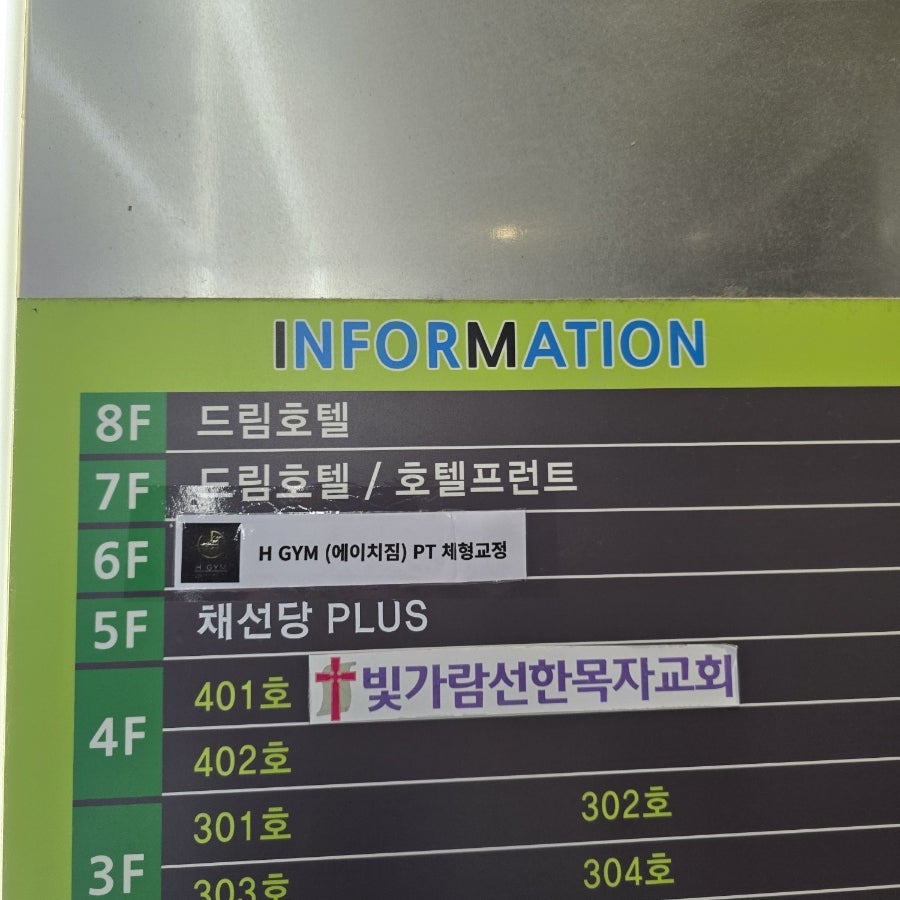 드림호텔 사진 3