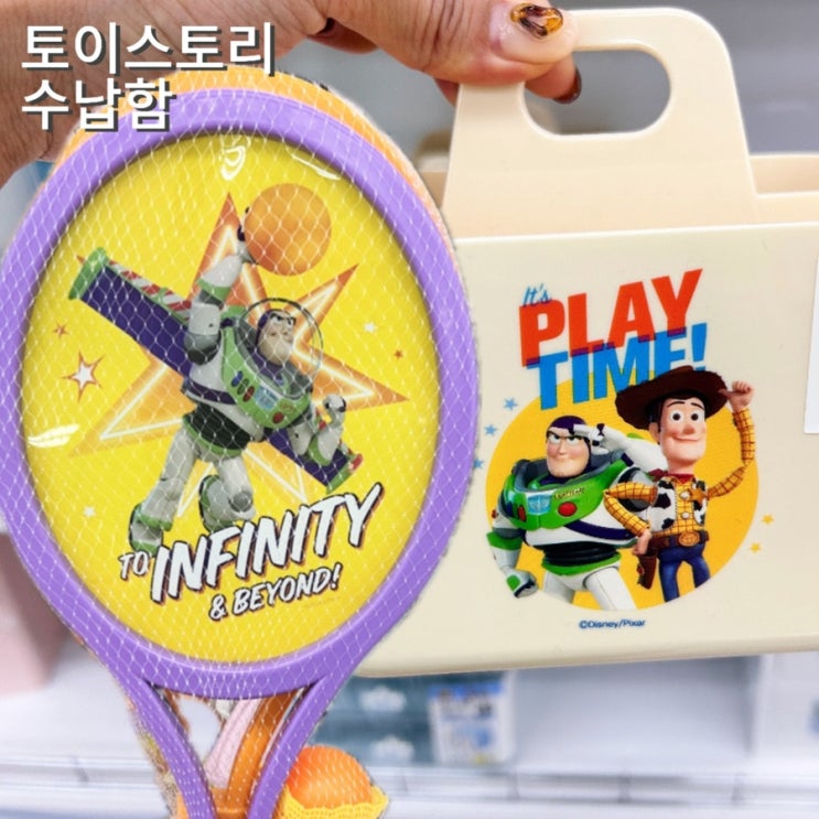 다이소 수납함 디즈니 토이스토리 겨울가방 애니멀즈패딩백