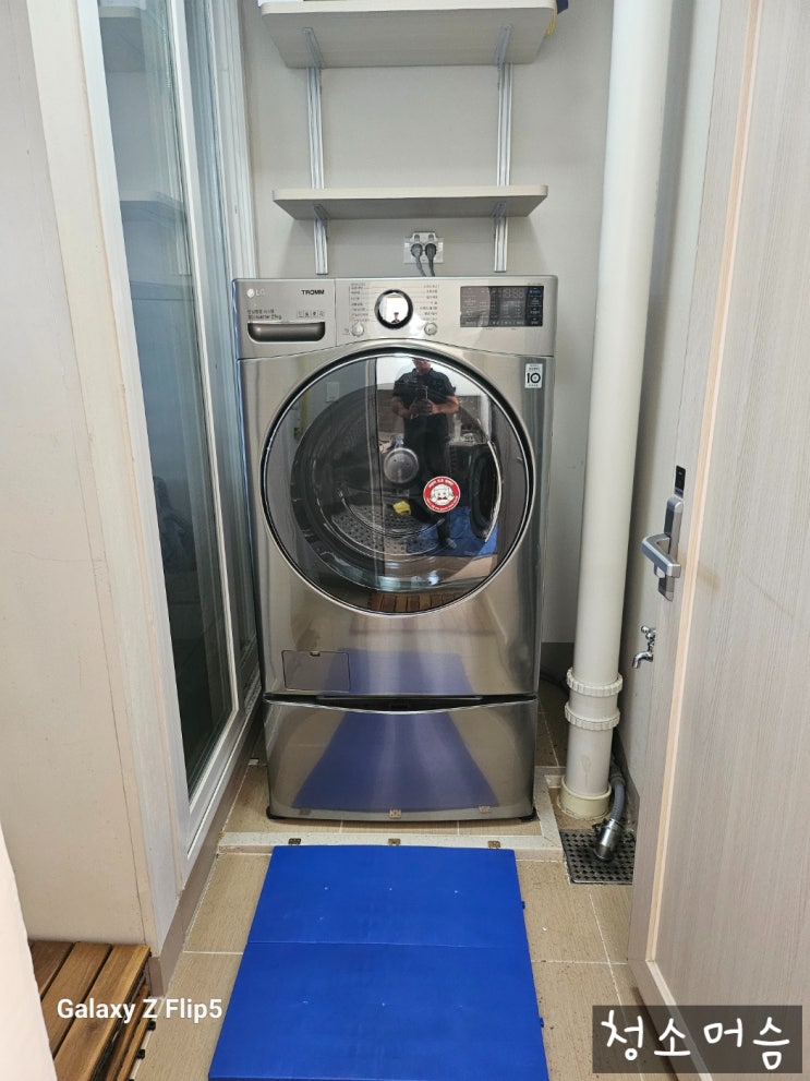  영종도 드럼세탁기청소[한신더휴1차]