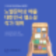 2024웹소설공모전 :: 상금도 받고 자가 데뷔도 하고