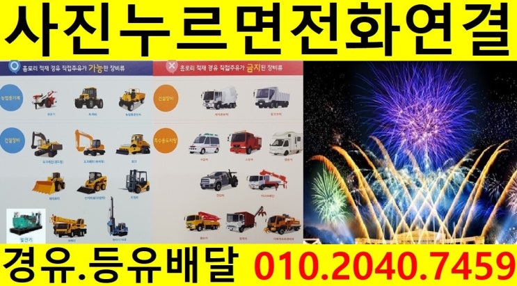  <국제유가 동향>서울시경유배달 중구경유배달 남대문경유배달 남창동등유배달 명동장비경유배달 무학동석유배달 방산동보일러기름배달 북창동경유배달 삼각동등유배달 소공동장비경유배달