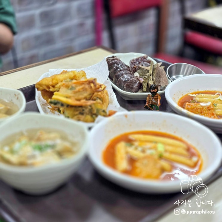 [경기도 부천시 괴안동] 역곡역 남부 떡볶이 맛집, 분식집 - 그린분식