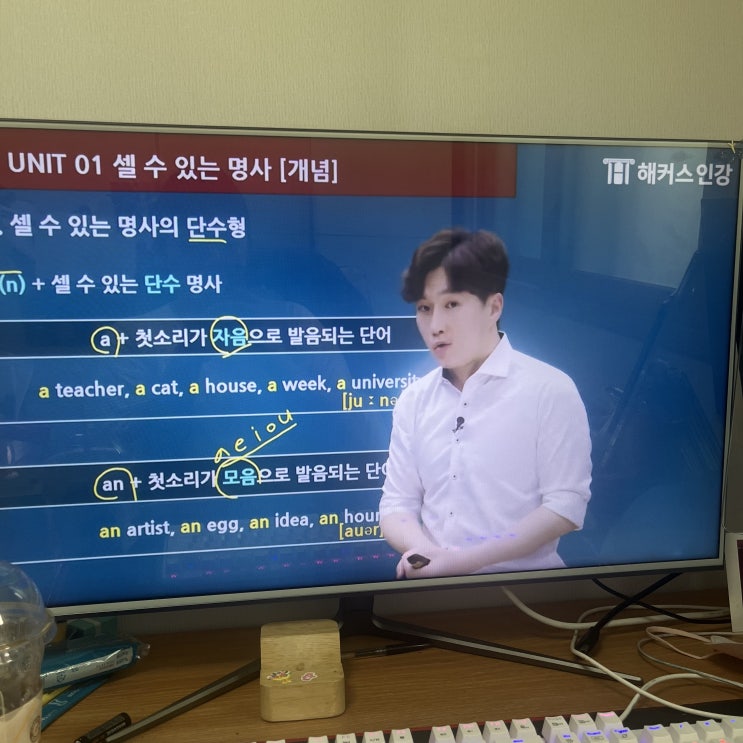  중등 영어 독해 문법 인강 하나로 전 영역 공부하기!