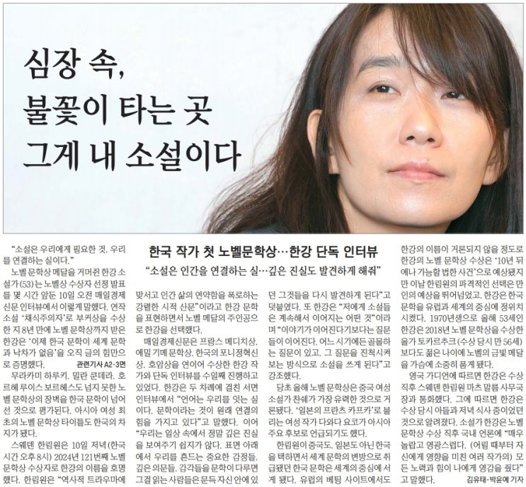  늦지만 여유있게 보는 경제 뉴스(10월 11일)