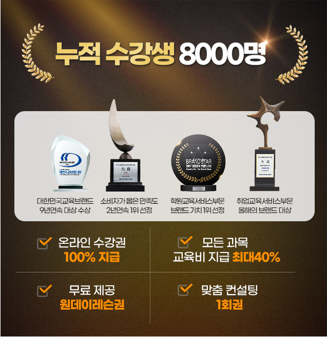  주말요리학원 기초부터 탄탄히 배워본 쿠킹클래스