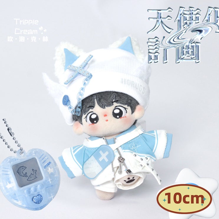  10cm 아쿠아 힐링 세트 인형옷 아이돌인형옷