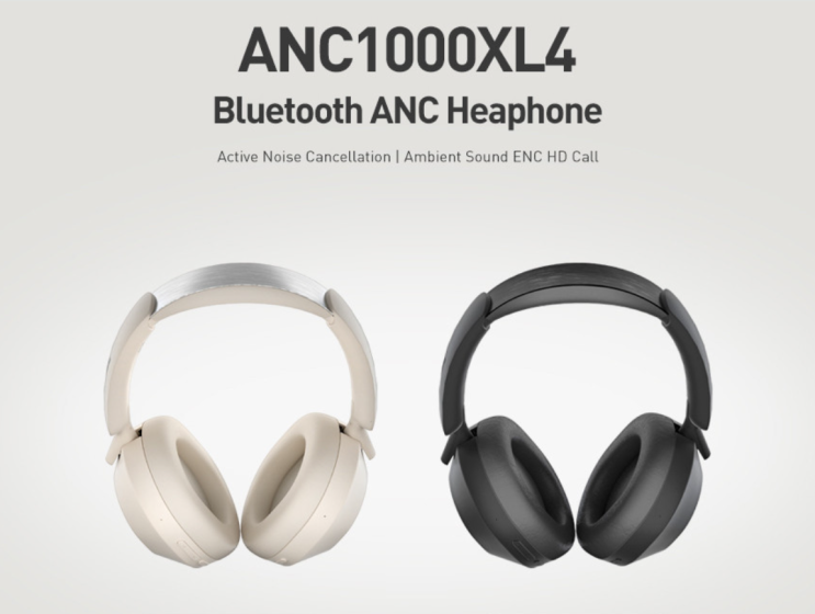 브리츠 하이브리드 노캔 블루투스 C타입 유무선 헤드폰 (ANC1000XL4) 체험단 모집 정보 브리츠 하이브리드 노캔 블루투스 C타입 유무선 헤드폰 (ANC1000XL4) 체험단 모집 정보