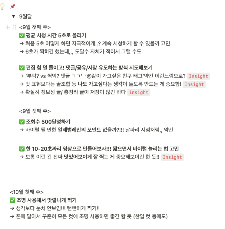  2. 와 20만 조회수 찍었다