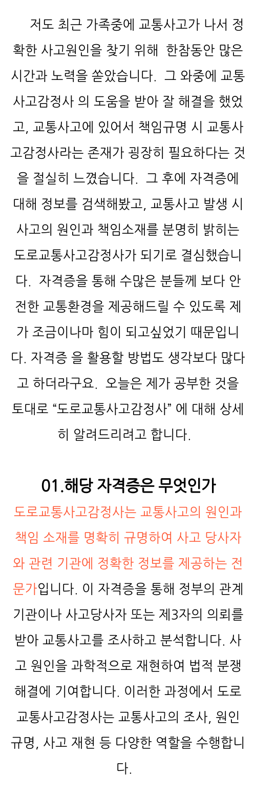 , 간단하게 준비했던 과정