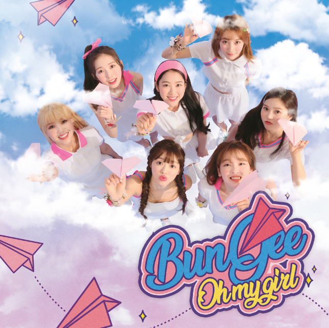  2019년 8월 5일에 발매된 오마이걸의 정규 1집 <The Fifth Season>의 타이틀 곡 '오마이걸-BUNGEE' 가사&듣기