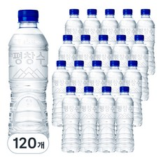 강원평창수 무라벨 생수 500ml: 120개 리뷰로 알아보는 진짜 맛과 효과!