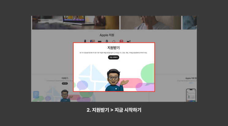 아이패드 배터리 효율 확인하기 | 배터리 성능 5분컷 확인 방법 (2024ver, 아이클라우드 X)